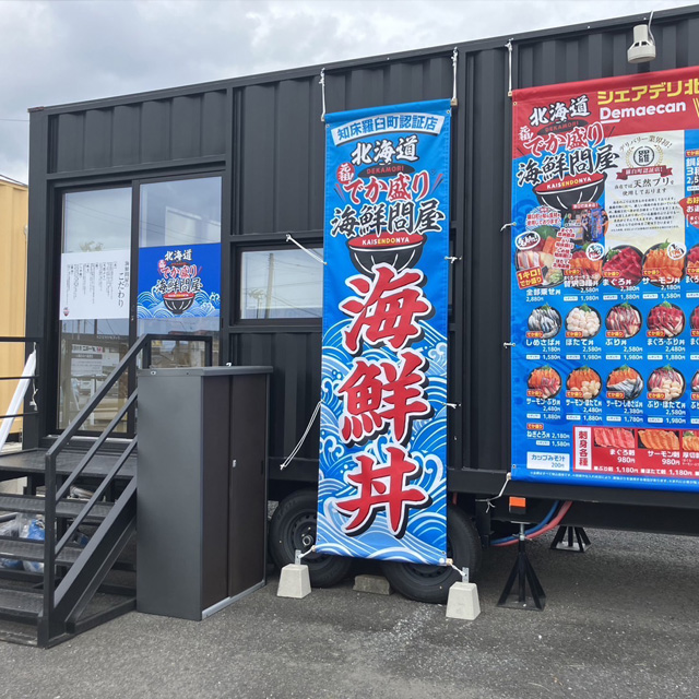 宇都宮江曽島店